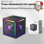 خرید yesido YSW34 bluetooth speaker RGB light