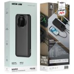 Green Nairo 10000mAh Power Bank PD 20W