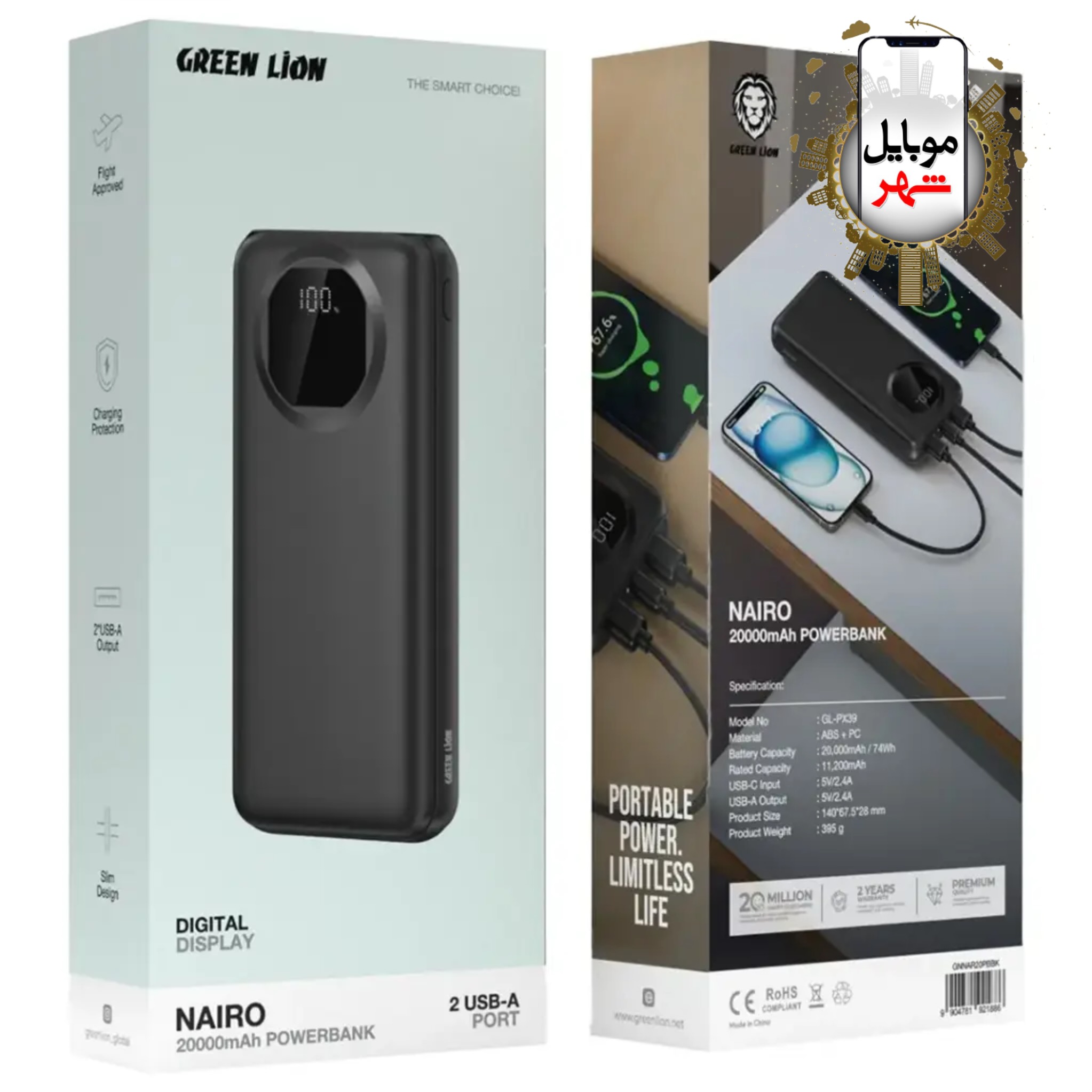photo-output Green Nairo 10000mAh Power Bank PD 20W