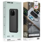 Green Nairo 20000mAh Power Bank PD 20W