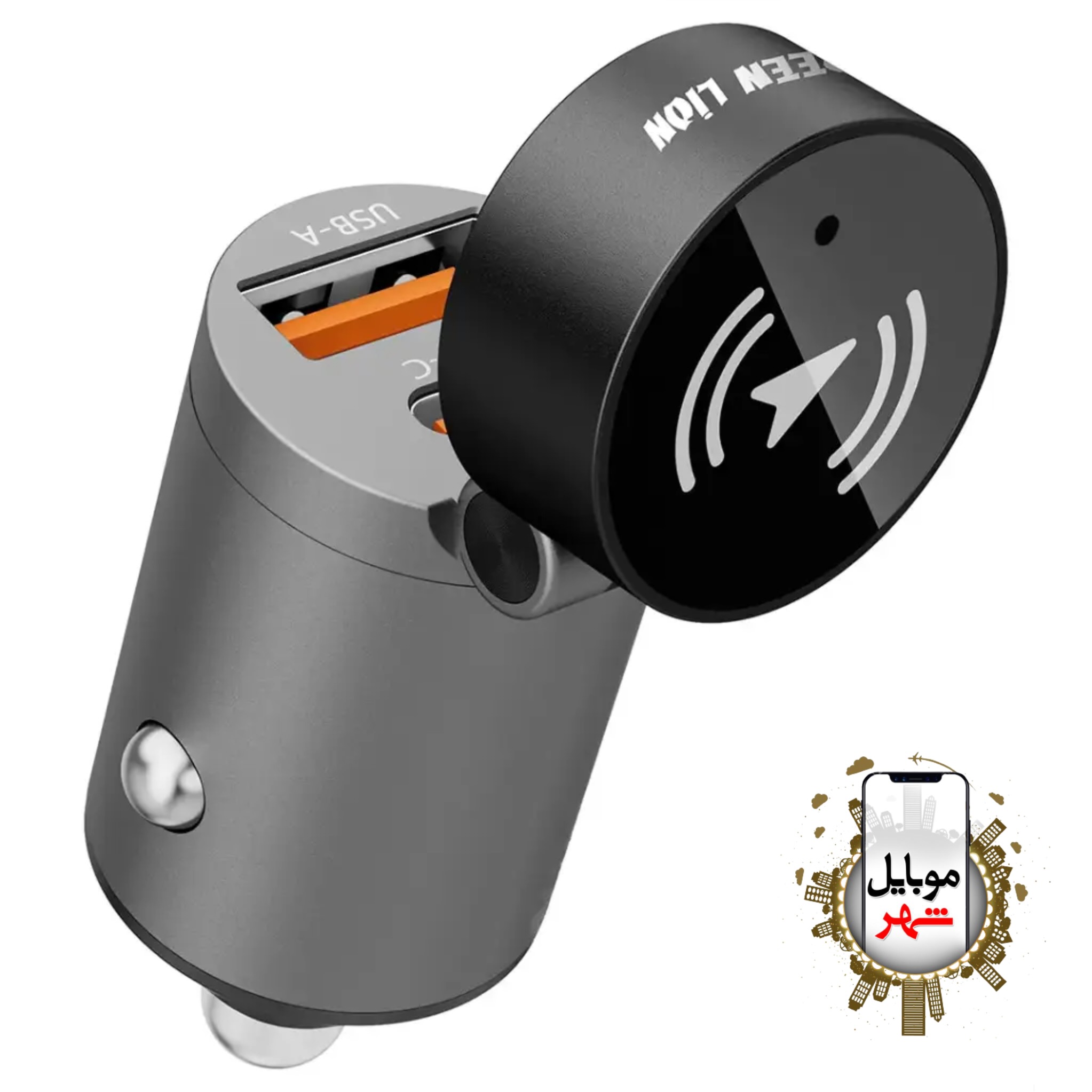 photo-output Green Tracker Dual Port Car Charger