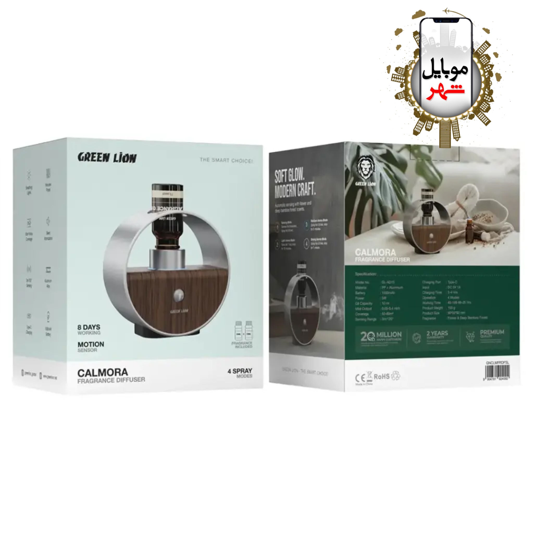 photo-output پخش کننده عطر کالمورا گرین Green Calmora Fragrance Diffuser