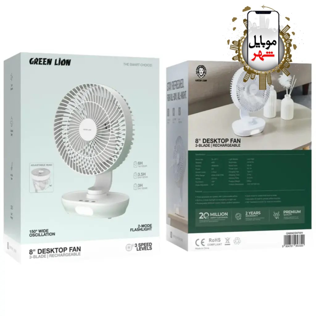 Green 8" Desktop Fan Rechargeable