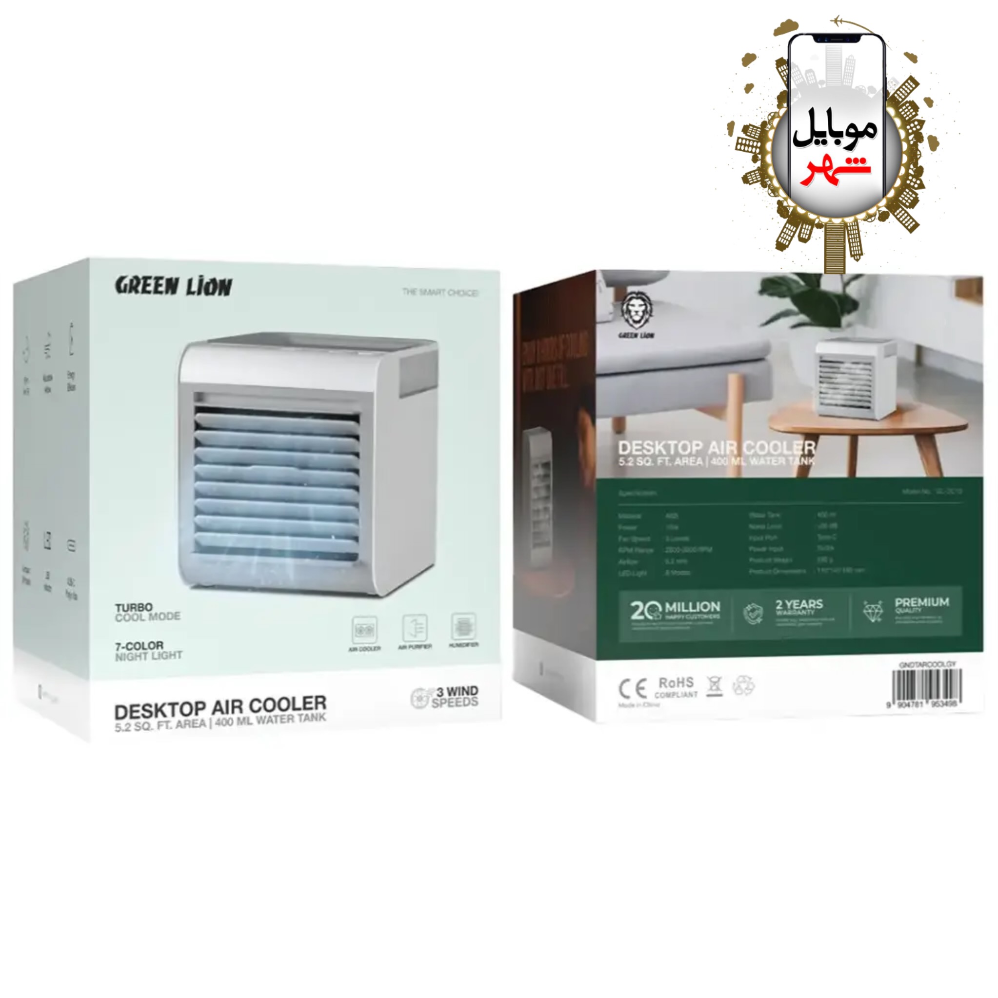 photo-output Green Desktop Air Cooler 400mL