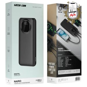 Green Nairo 10000mAh Power Bank