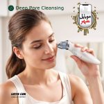 Green Lion BlackHead Remover with 5-in-1 Skin Care Solution