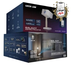 Green Lion Galaxy Portable Projector
