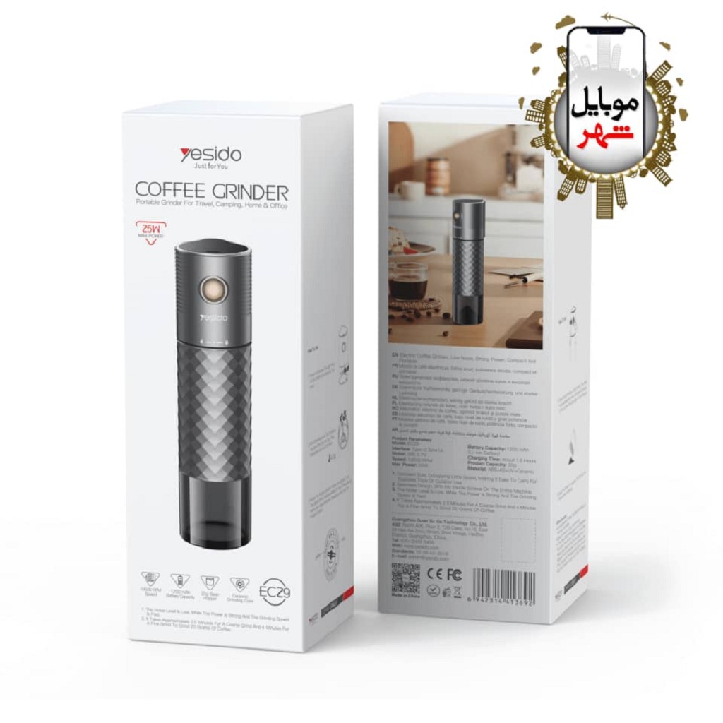 3a245f4d-fa5a-4d07-a3b5-d7db899e1db9 قهوه ساب مسافرتی یسیدو YESIDO COFFEE GRINDER EC29