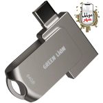 گیگابایت گرین Green Lion 2 in 1 OTG USB-C Flash Drive USB 3.0