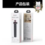 Yesido SF26 Tripod Stand Selfie Stick