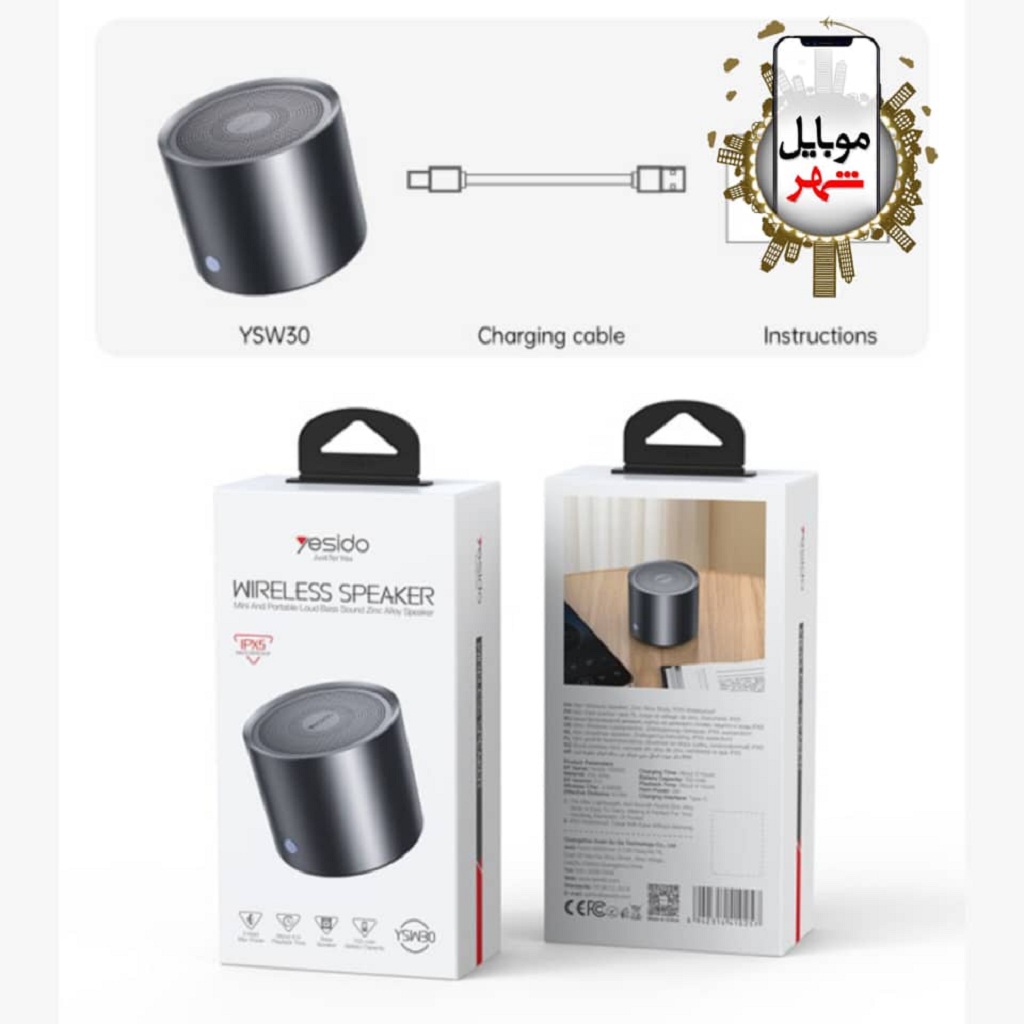 اسپیکر مینی بی سیم یسیدو Yesido YSW30 3W Mini Wireless Speaker