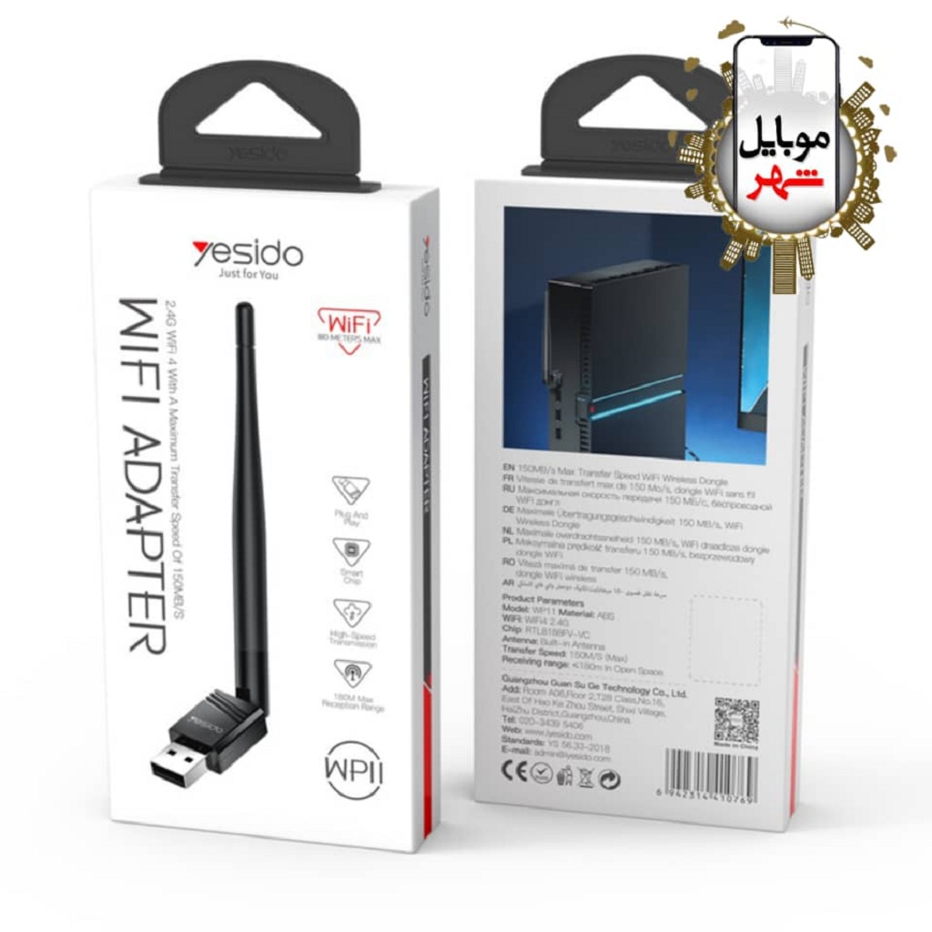 دانگل وای فای آنتن دار یسیدو Yesido WP11 WiFi Wireless Dongle