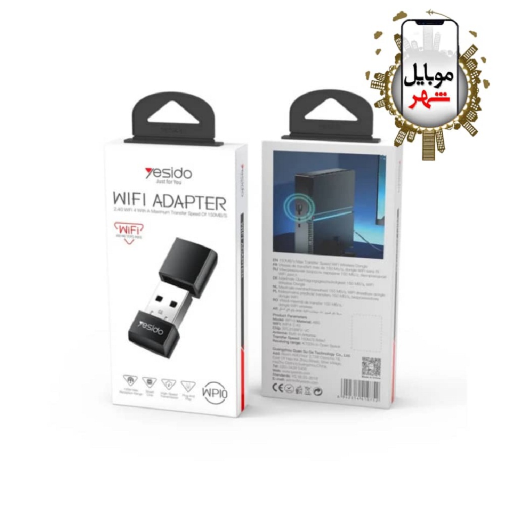Yesido WP10 WiFi Wireless Dongle قیمت