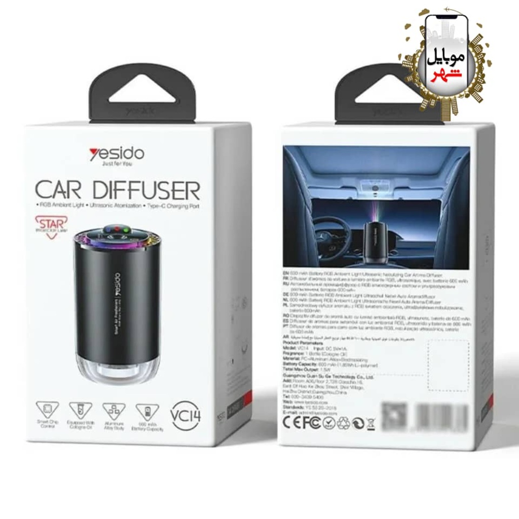 YESIDO VC14 CAR Diffuseur star projector Lampe
