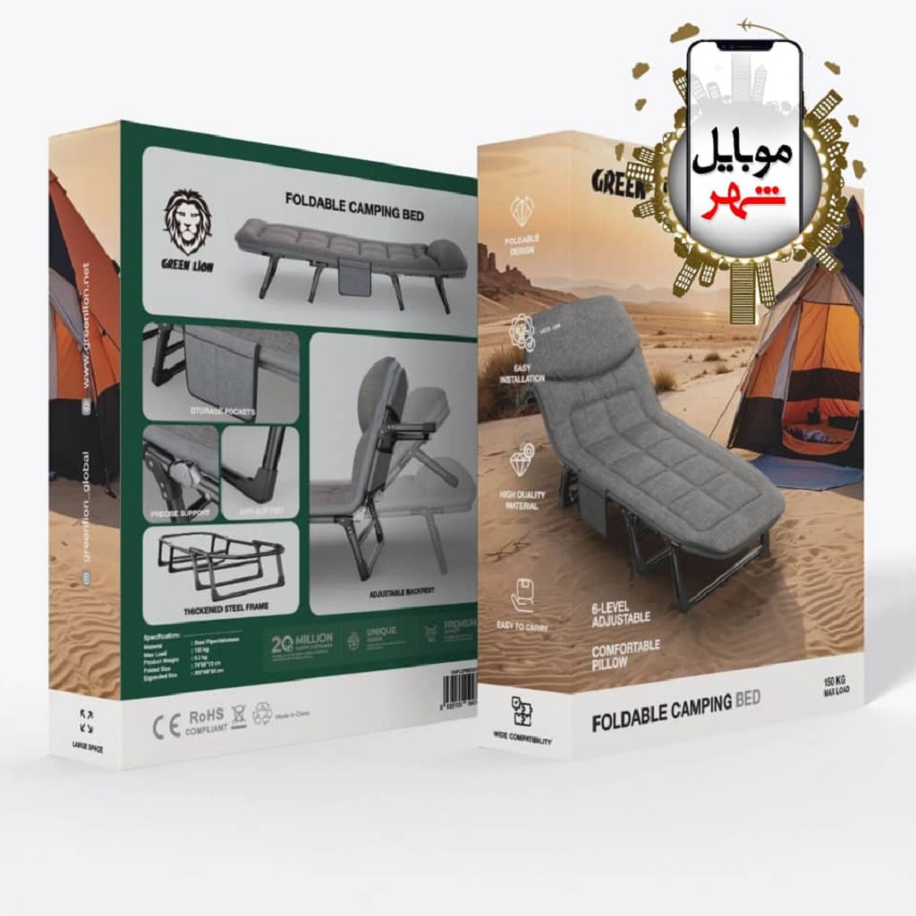 e8c8a6a3-74f0-43b7-886c-d0d5c6f85677 تخت خواب تاشو کمپینگ گرین Green Lion Foldable Camping Bed GNFLCPBEDGY