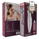 خرید Green Lion BlackHead Remover with 5-in-1 Skin Care Solution