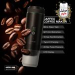 خرید قهوه ساز کافکس ۷۲ وات گرین Green Lion Cafex Coffee Maker 72W