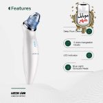 قیمت Green Lion BlackHead Remover with 5-in-1 Skin Care Solution