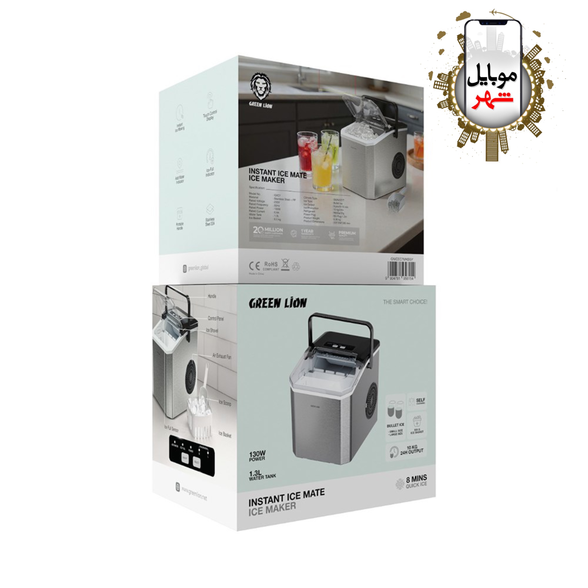 photo-output Green Instant Ice Mate Ice Maker 1.5L