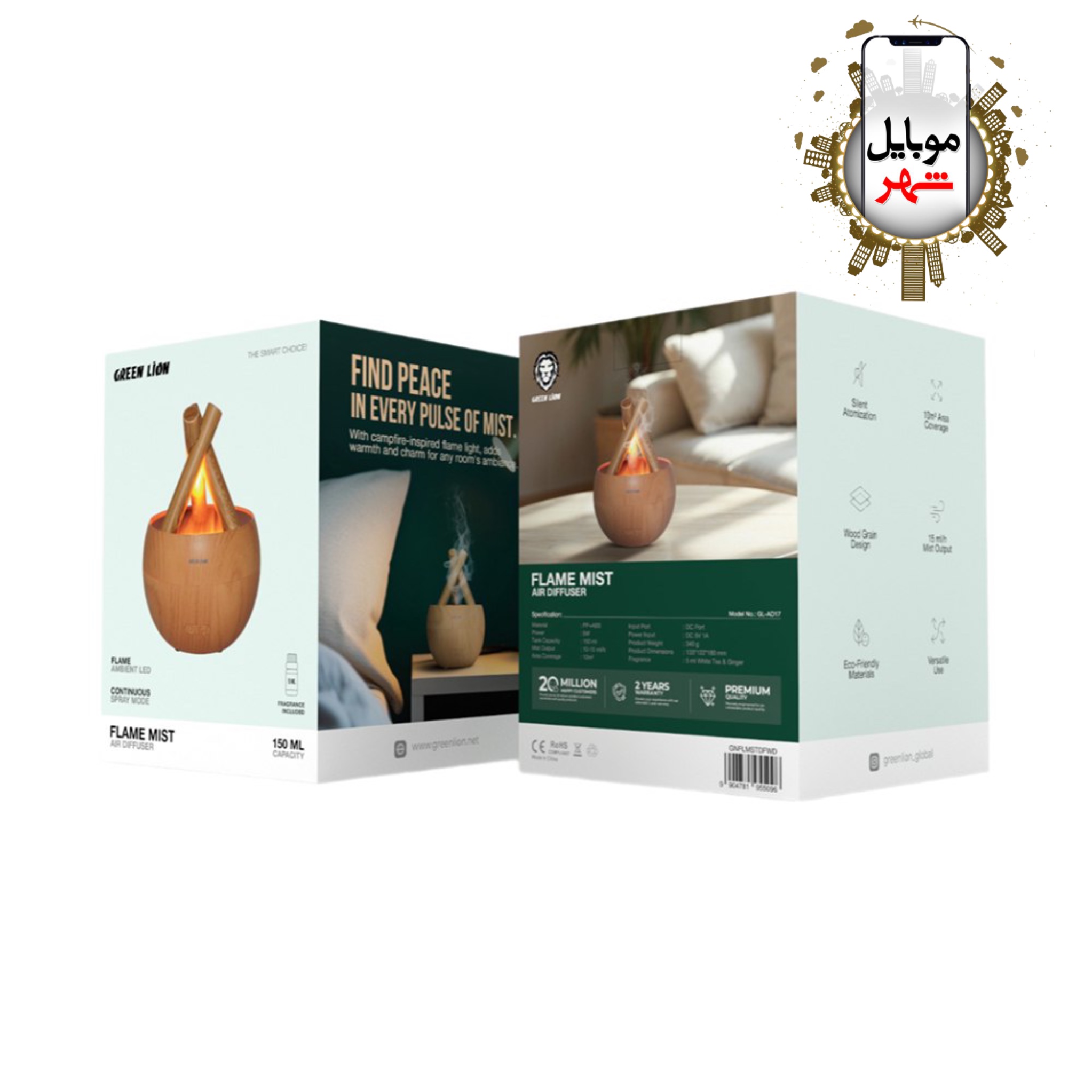 photo-output Green Flame Mist Air Diffuser 150mL