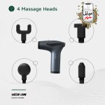 ماساژور تفنگی چندمنظوره گرین Green GMG-05 Multifunctional Massage Gun - Image 9