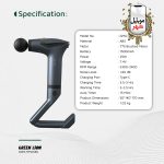 ماساژور تفنگی چندمنظوره گرین Green GMG-05 Multifunctional Massage Gun - Image 2
