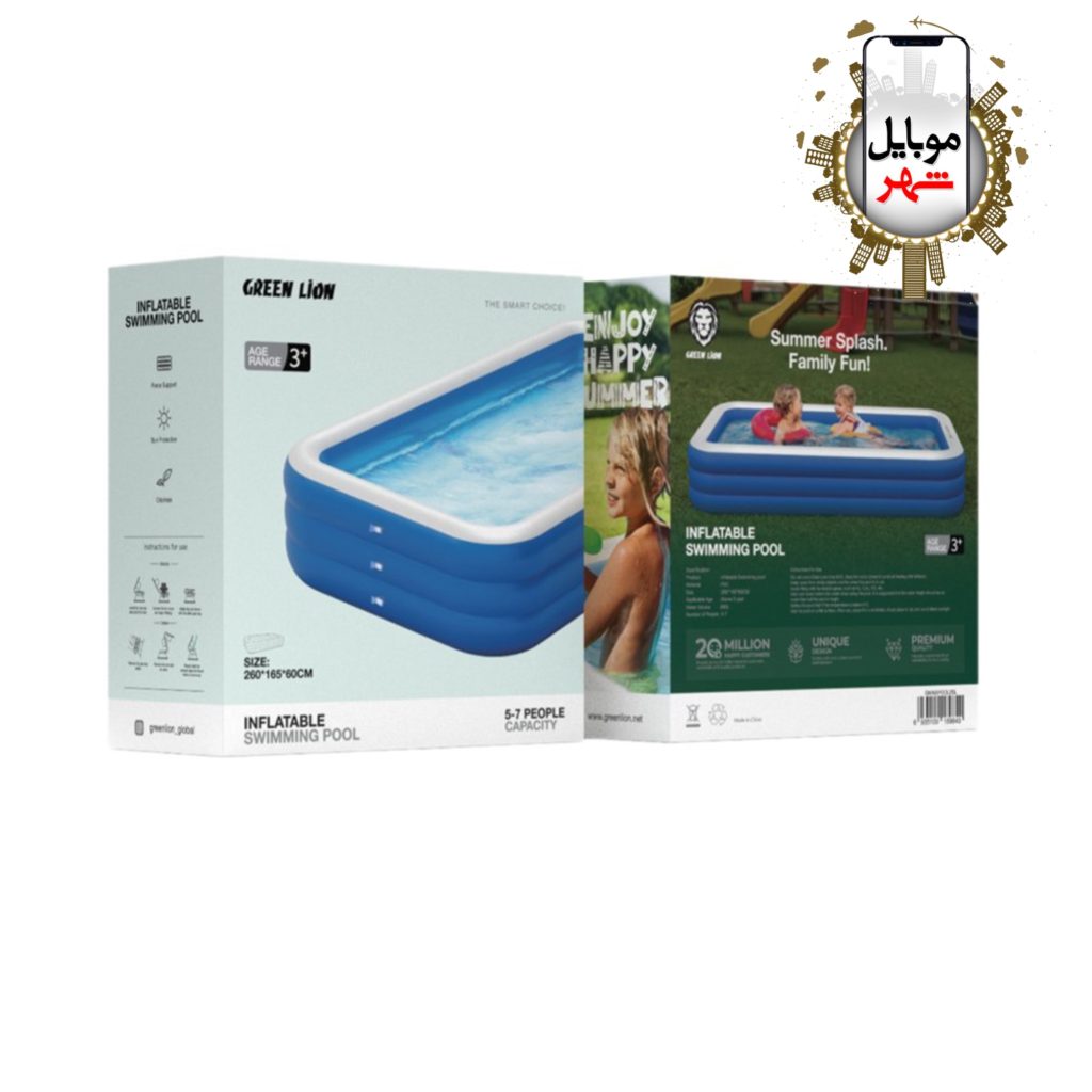 Green Inflatable Swimming Pool 5-7 people capacity