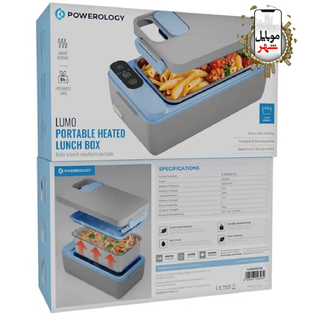 WhatsApp Image 2025-11-02 at 11.08.02 خرید Powerology Lumo Portable Heated Lunch Box