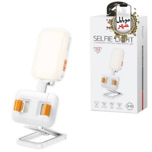 قیمت Yesido DH10 Desktop Holder and Light