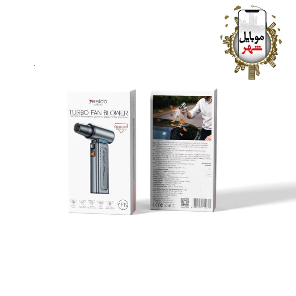 قیمت YESIDO YF19 Blower / Fan / Vacuum Cleaner Handheld Fan