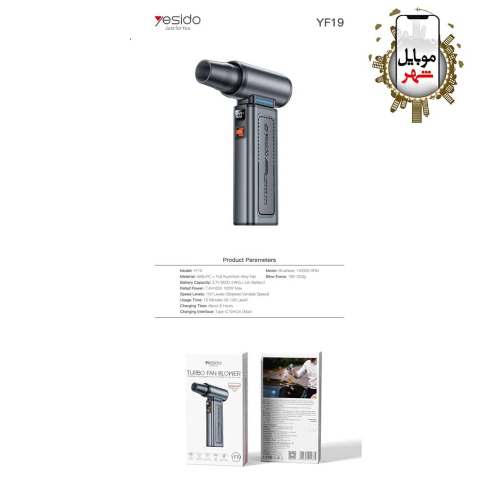 خرررید YESIDO YF19 Blower / Fan / Vacuum Cleaner Handheld Fan
