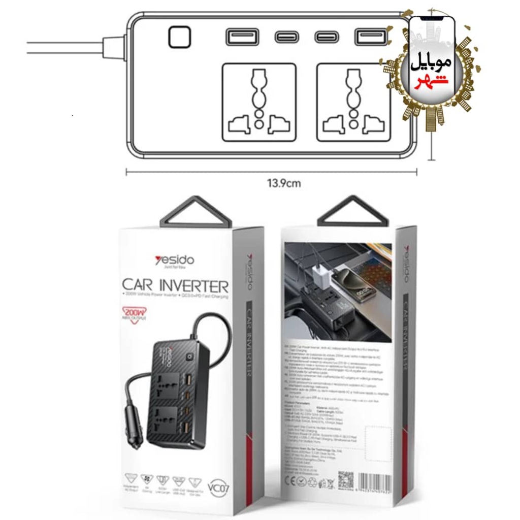 WhatsApp Image 2025-11-07 at 06.07.43 YESIDO VC07 200W High Power Car Inverter
