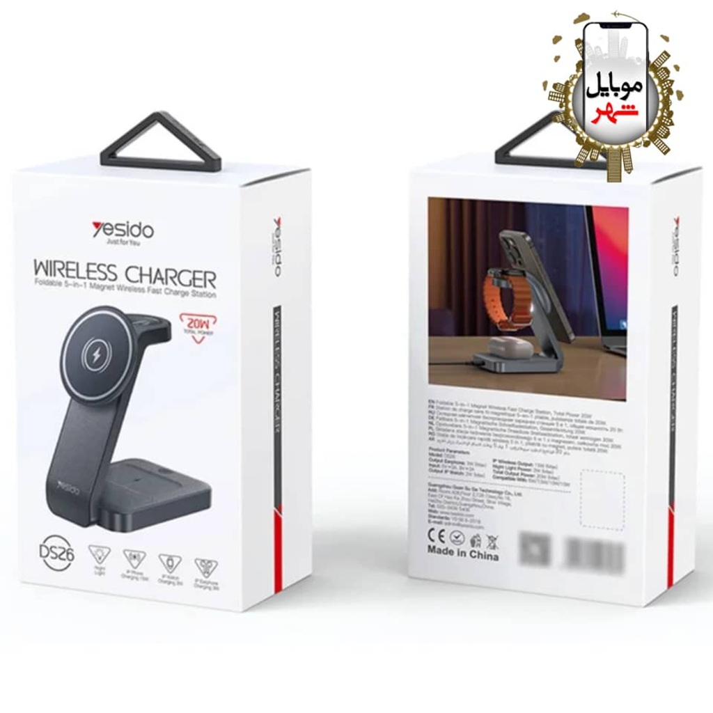 Yesido DS26 Wireless Charger 5IN1 قیمت