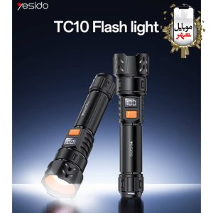 چراغ قوه یسیدو Yesido TC10 LED FLASHLIGHT خرید