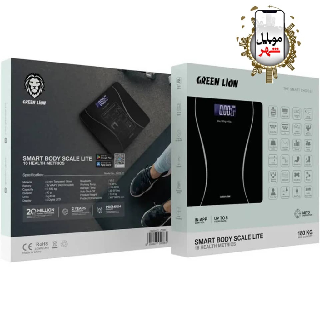 WhatsApp Image 2025-11-10 at 10.00.03 قیمت Green Lion Smart Body Scale Lite