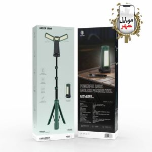 خرید Green lion Tripod Camping Light