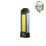 Green lion Trio Beam Lite Tripod Camping Light قیمت