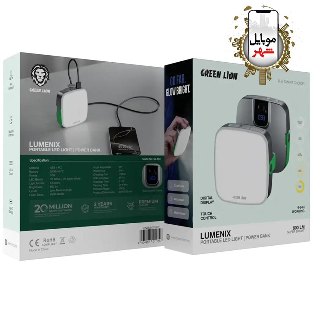 WhatsApp Image 2025-11-27 at 07.12.41-min قیمت Green Lion Lumenix Portable LED Light with Power Bank