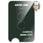 قیمت Green Lion Classic Camera Lens for Z Flip 7