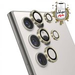 Green S24 Ultra Camera Lens Armor