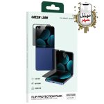 خرید Green Flip Protection Pack Z Flip7