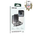 Green Flip Protection Pack Z Flip6 خرید