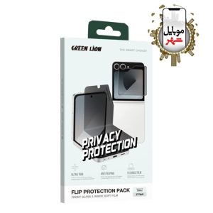 Green Flip Protection Pack Z Flip6 خرید