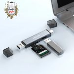 رم ریدر 3در1 با قابلیت اتصال USB-A و USB-C گرین