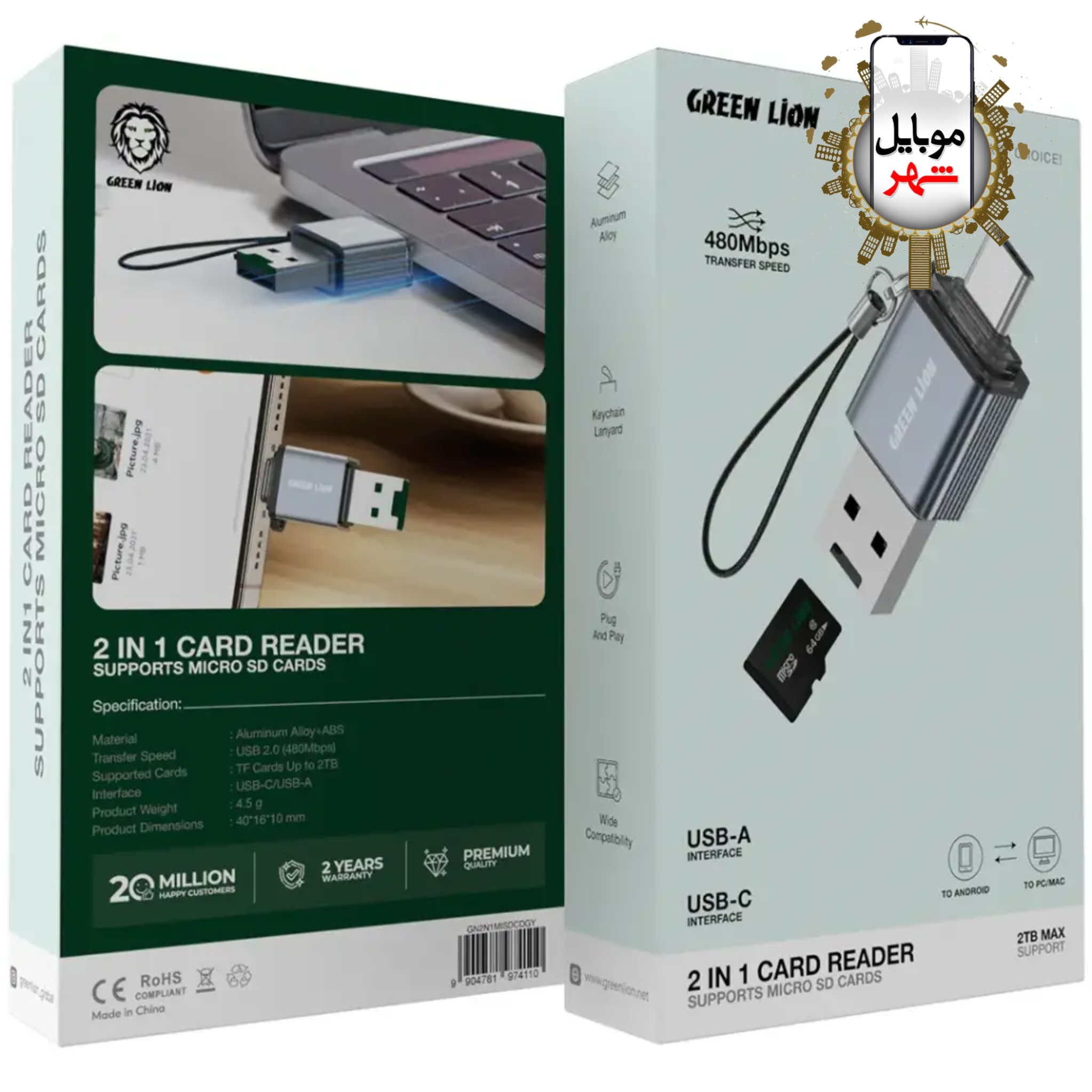 photo-output Green 2in1 Card Reader with Micro SD Cards Support