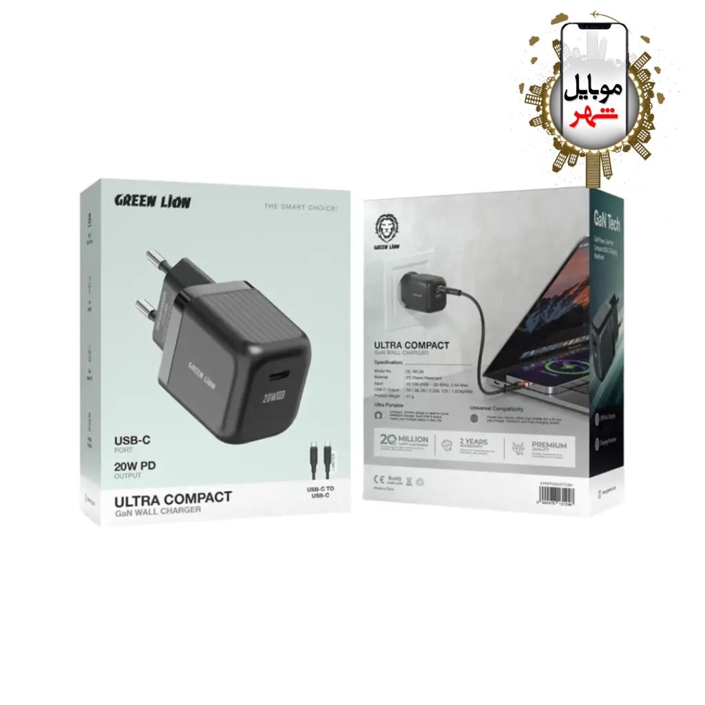 Green Gan Wall Charger With C To C Cable