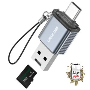 رم ریدر 2در1 با پشتیبانی از کارت‌های میکرو SD گرین Green 2in1 Card Reader with Micro SD Cards Support