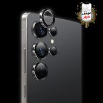 محافظ لنز دوربین آرمور پلاس سامسونگ اس25 اولترا گرین Green Armor Plus Camera Lens for Samsung S25 Ultra