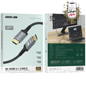 Green 8K HDMI 2.1 Cable