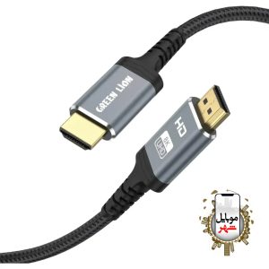 کابل HDMI 8K گرین Green 8K HDMI 2.1 Cable